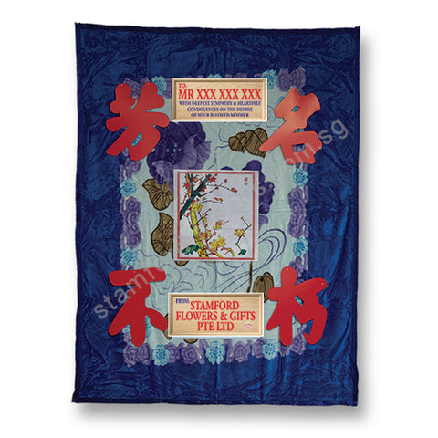 BBK-202 Flannelette Blanket