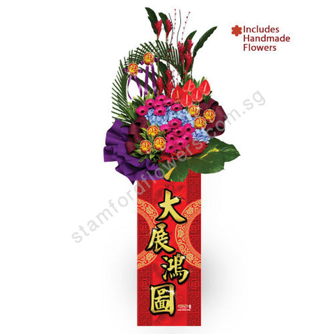 CGO-252-Auspicious Start