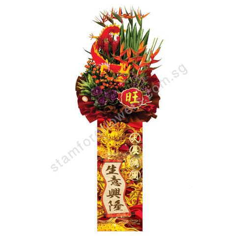 CGO-282-Auspicious Venture