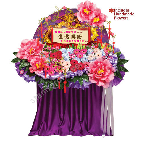 CGO-284-Auspicious Garden