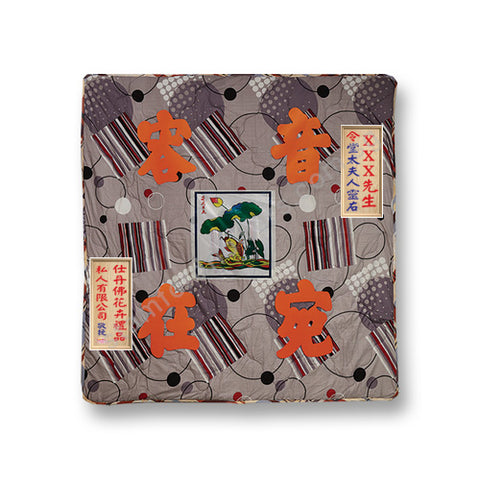 BST-212 Comforter