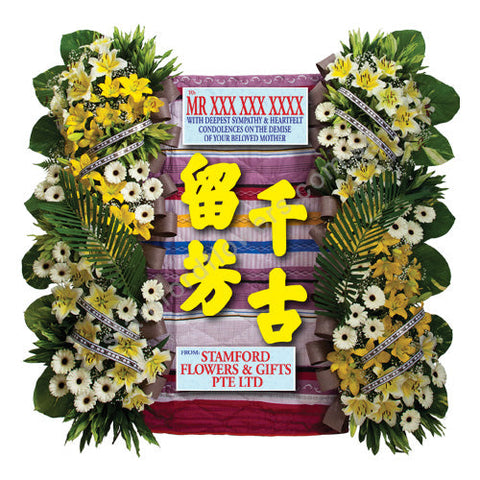 CWS-777-Last Reverence