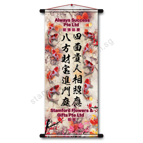 CPV-206(D) Congratulatory Banner