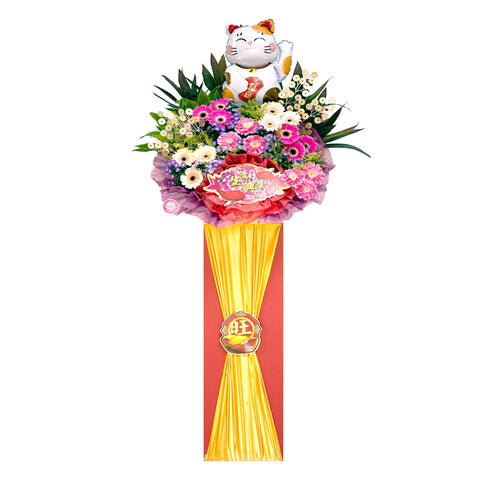 DGO-335 Fortune Greeting