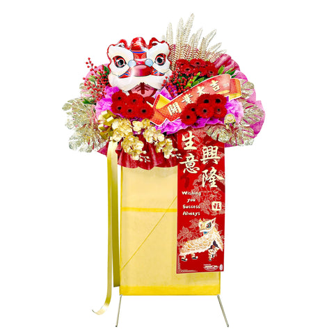DGO-346 Auspicious Starts