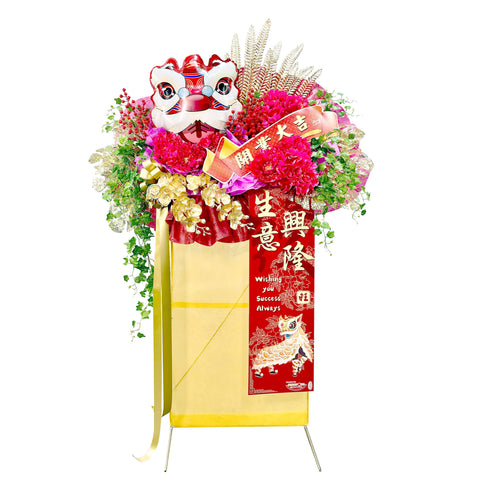DGO-347 Auspicious Always